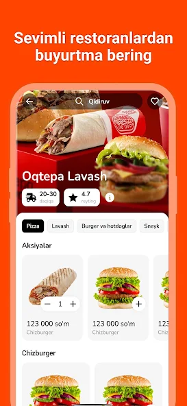 Foodly — Экраны приложения 3