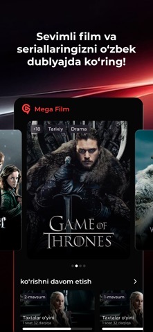 Экран фильмов и сериалов MegaFilm