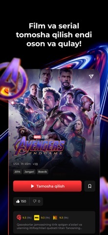 MegaFilm — Экраны приложения 3