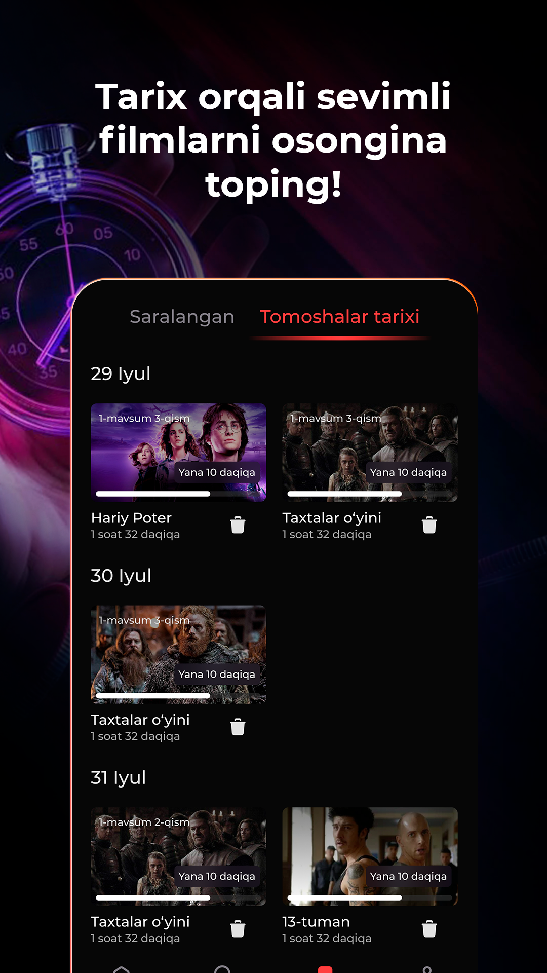 MegaFilm — Экраны приложения 4