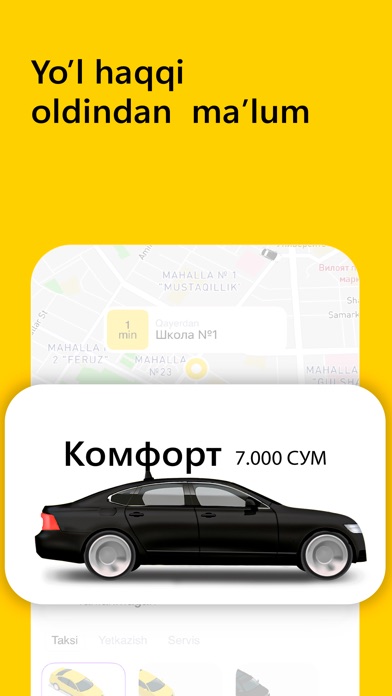 Экран тарифа и стоимости поездки MegaGo