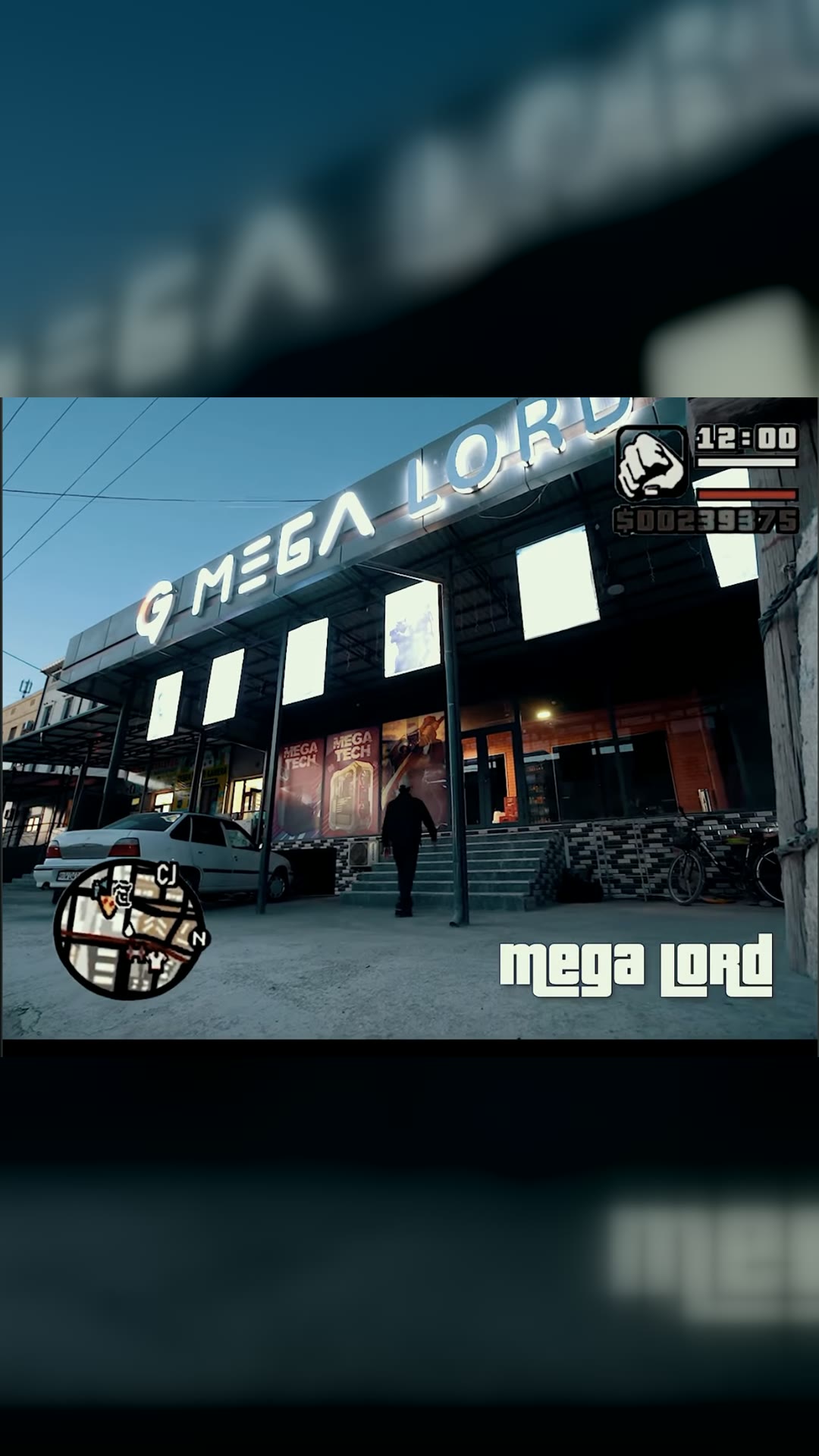 Megalord — Экраны приложения 1