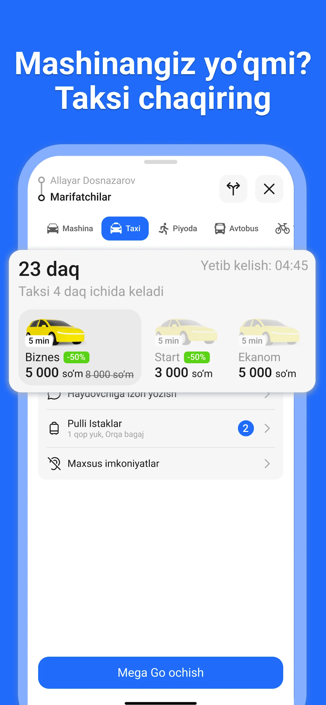 MegaMaps — Экраны приложения 3
